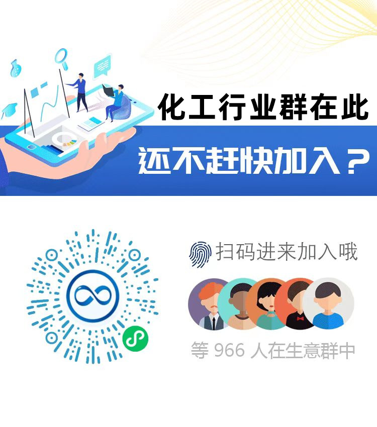 生意社:本周國(guó)內(nèi)新戊二醇下跌5.72%(7.30-8.5)